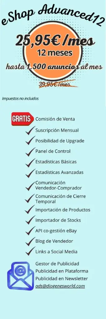 eShop Advanced12